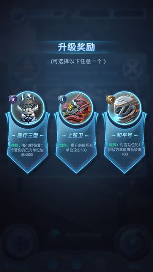 时光旅行社游戏安卓版手机版