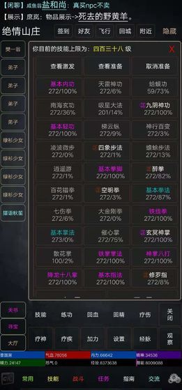 引君渡手游安卓版