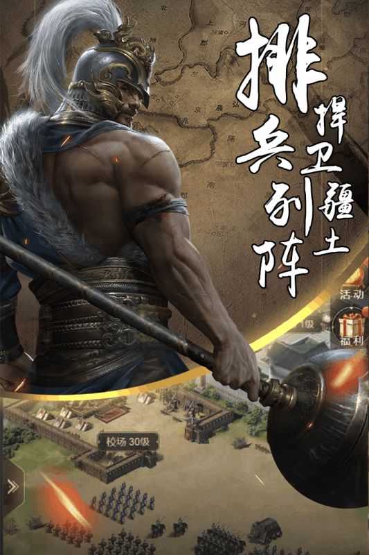 九牧之野手游