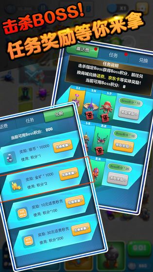 保卫我的小家免费金币最新版