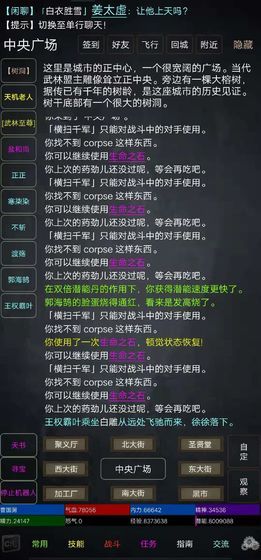 引君渡手游安卓版
