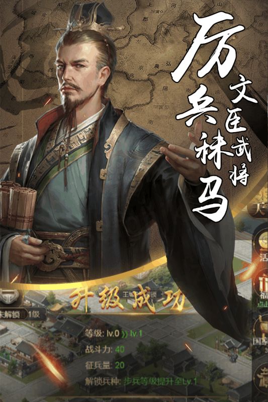 九牧之野手游