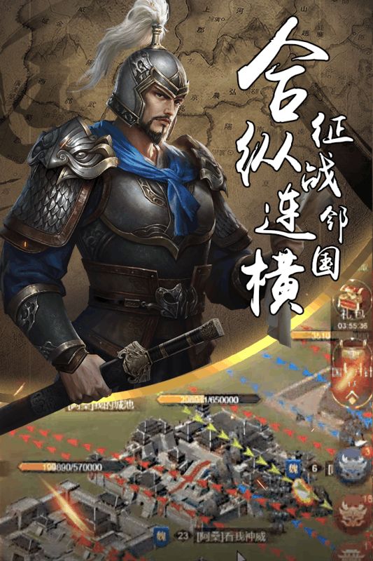 九牧之野手游
