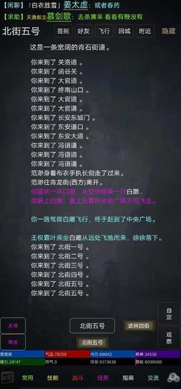 引君渡手游安卓版