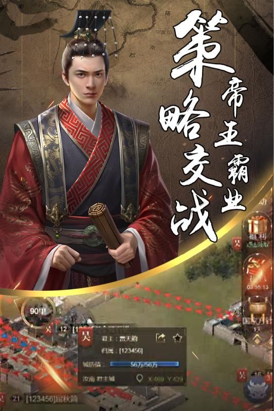 九牧之野手游
