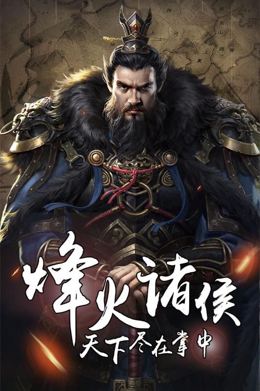 九牧之野手游