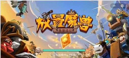 微信小游戏我推塔贼6手机版