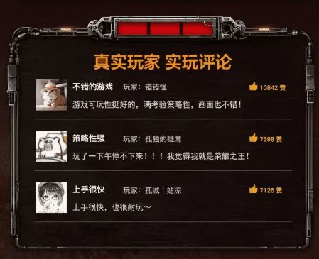 传说大陆之无限战场游戏最新版