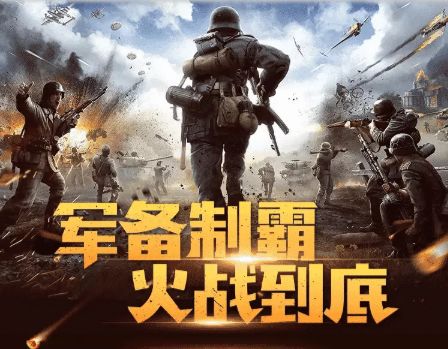 传说大陆之无限战场游戏最新版