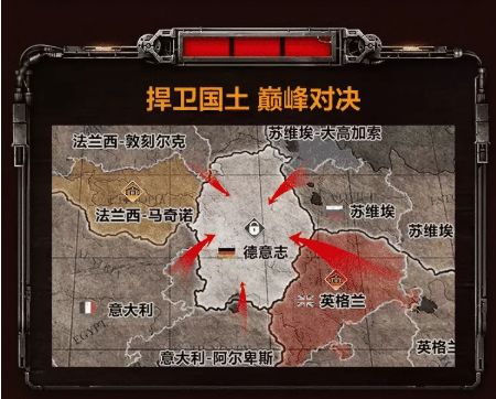 传说大陆之无限战场游戏最新版