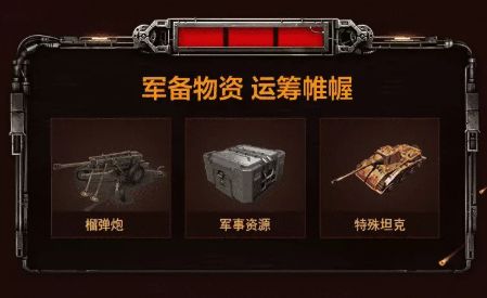 传说大陆之无限战场游戏最新版