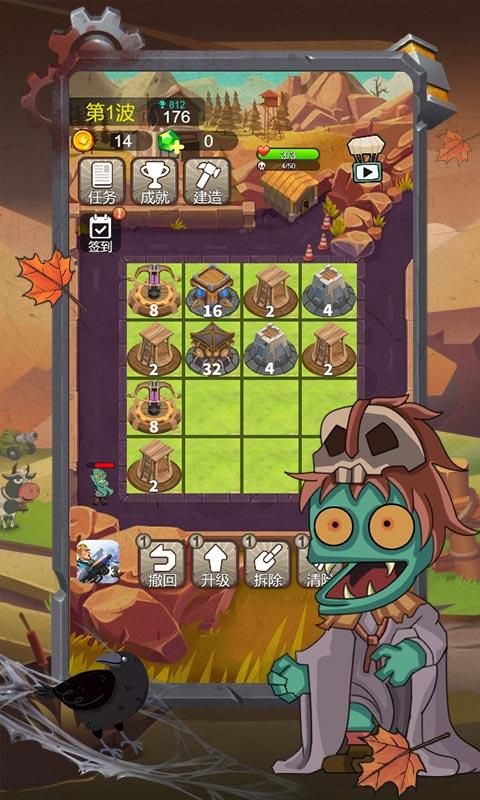 小小僵尸2048游戏安卓版