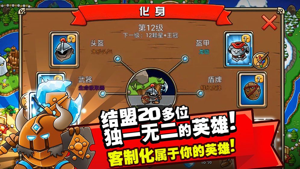 代号世纪手游最新版