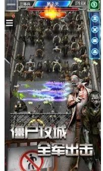 僵尸塔防空闲游戏安卓手机版