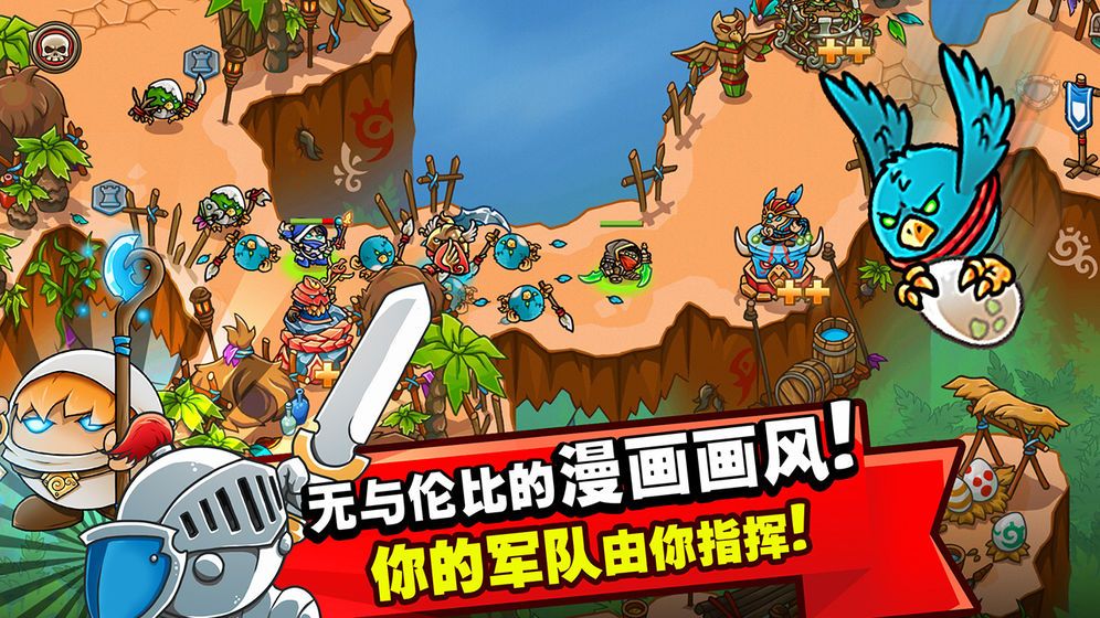 代号世纪手游最新版