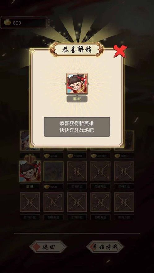 赵云必须死
