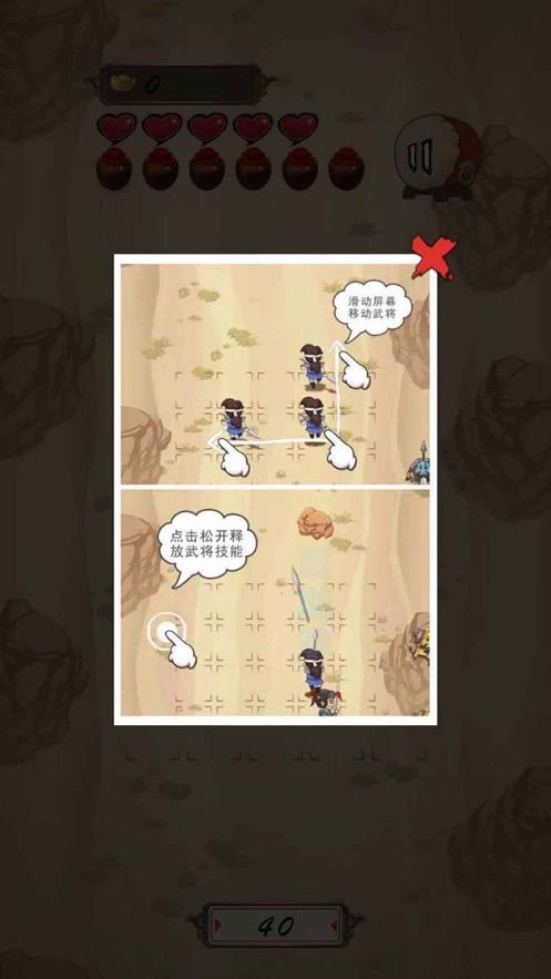 赵云必须死