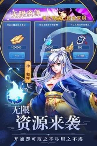 大梦三国手游最新版