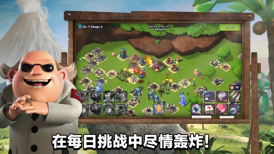 放置海岛手游最新版