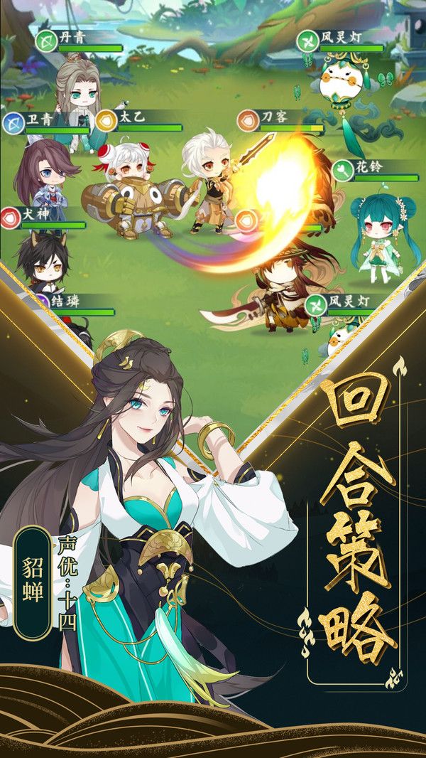 东方万物语手游