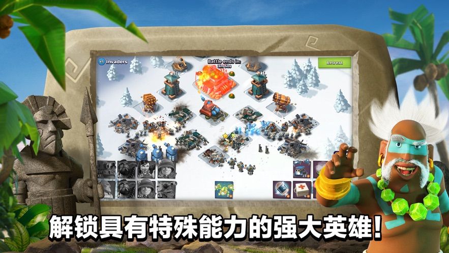 放置海岛手游最新版
