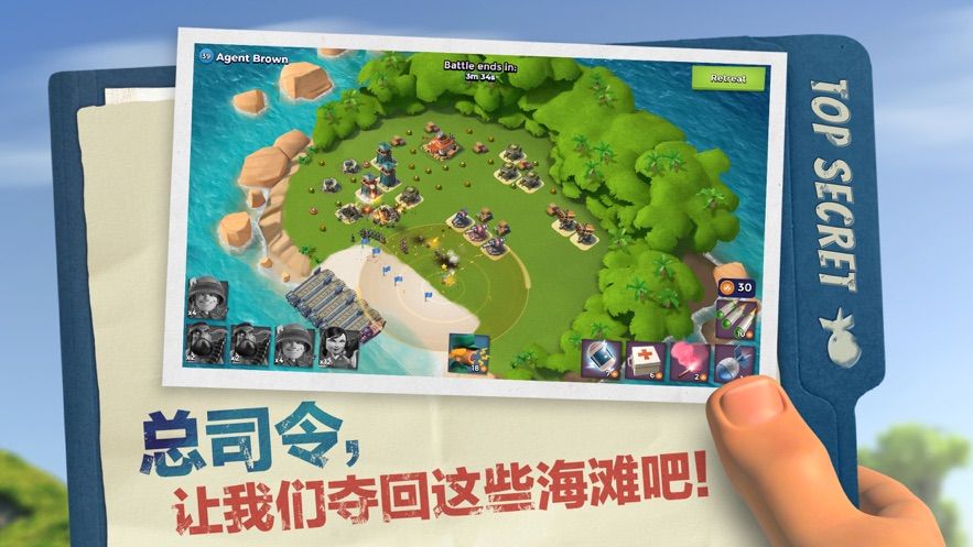 放置海岛手游最新版