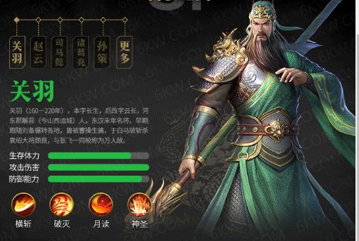 最强军师互通版手游