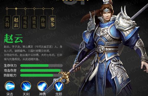 最强军师互通版手游