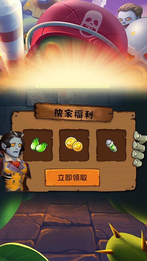 末日防御战游戏安卓版