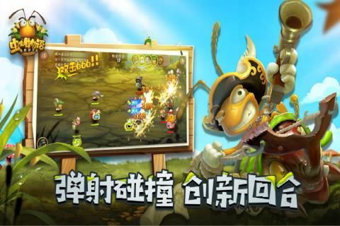 虫虫物语最新30级完整免费金币最新版