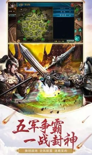 三国重生之战神吕布