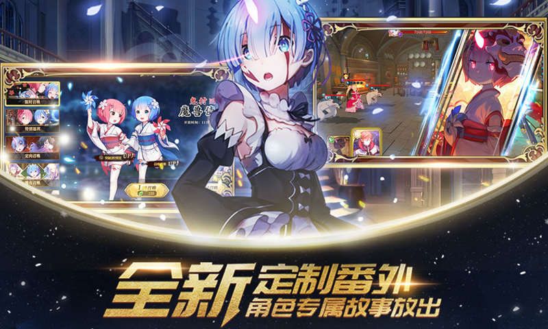 境界之域手游版