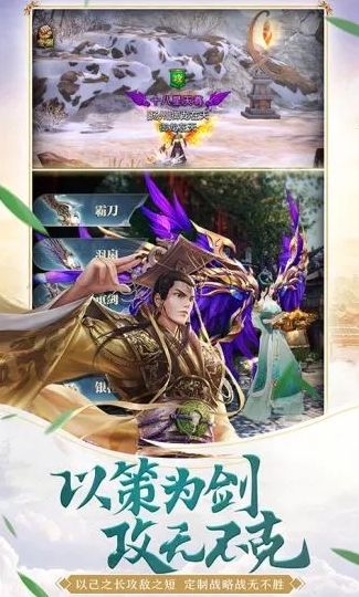 三国重生之战神吕布