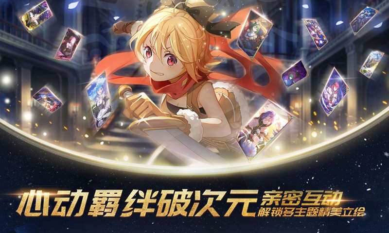 境界之域手游版