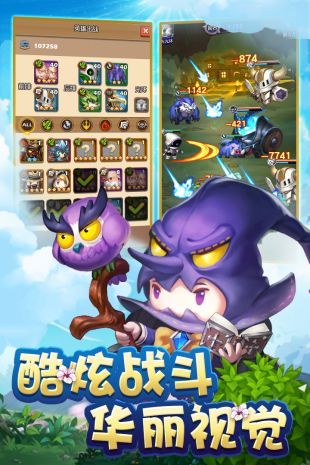 金属骑士幸存者手游最新正式版下载