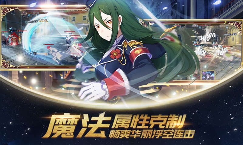 境界之域手游版