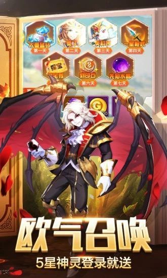 妖之少女手游最新版