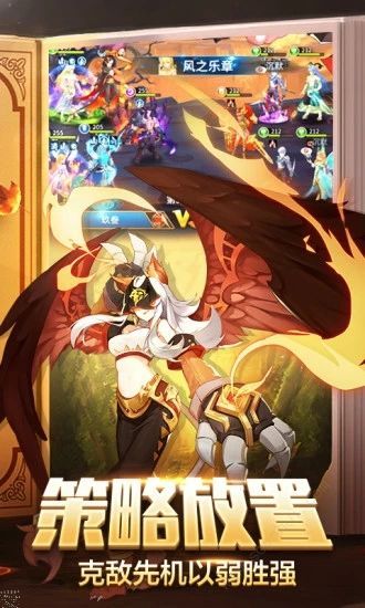 妖之少女手游最新版