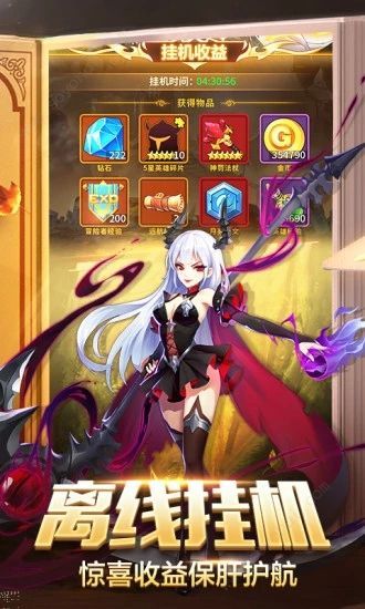 妖之少女手游最新版