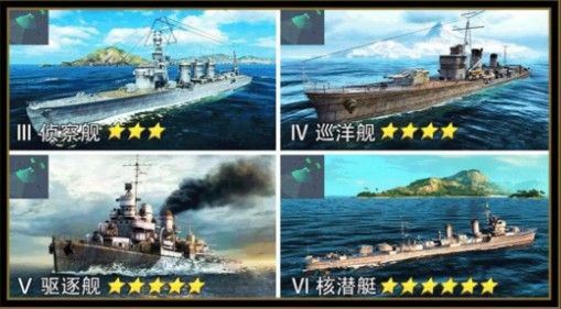 绝地战舰手游安卓版