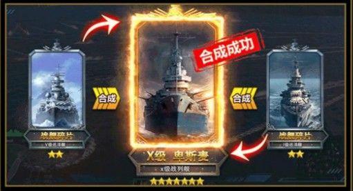 绝地战舰手游安卓版