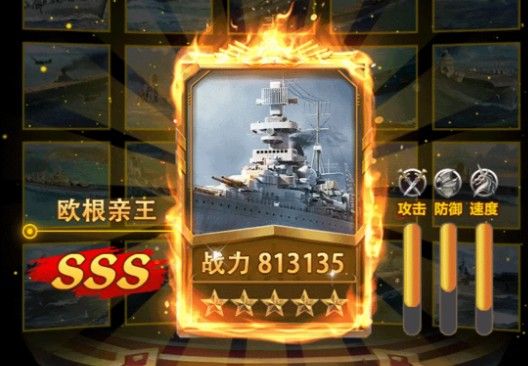 绝地战舰手游安卓版