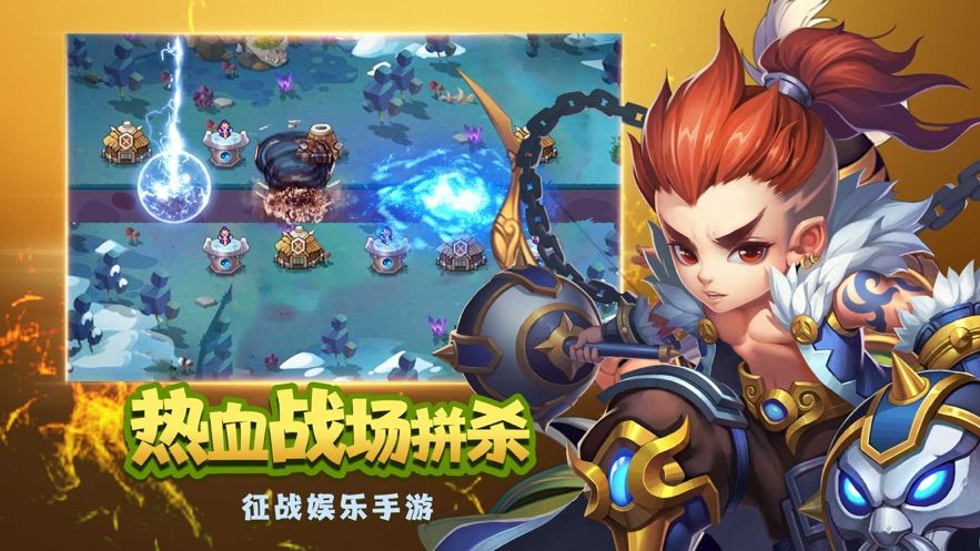 防守塔防手游最新版