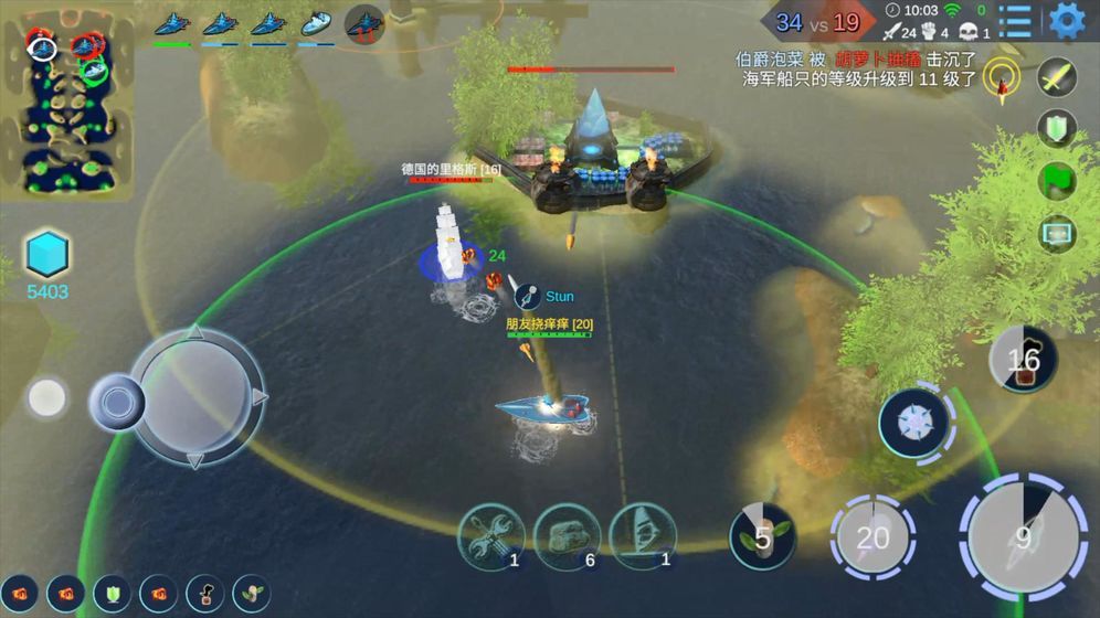 海战5v5手游最新版