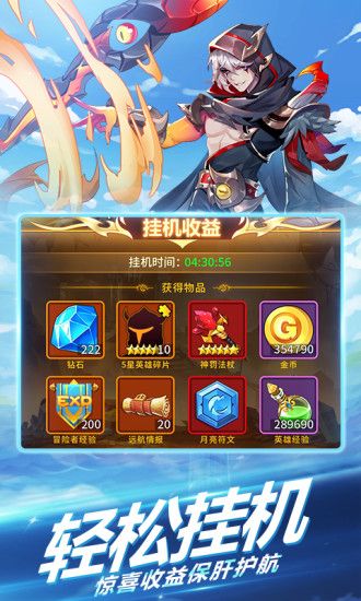 银魂之刃逆命神将手游安卓版