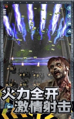 丧尸来了游戏最新版
