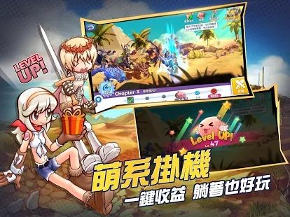 RO仙境传说我的战术手游体验服