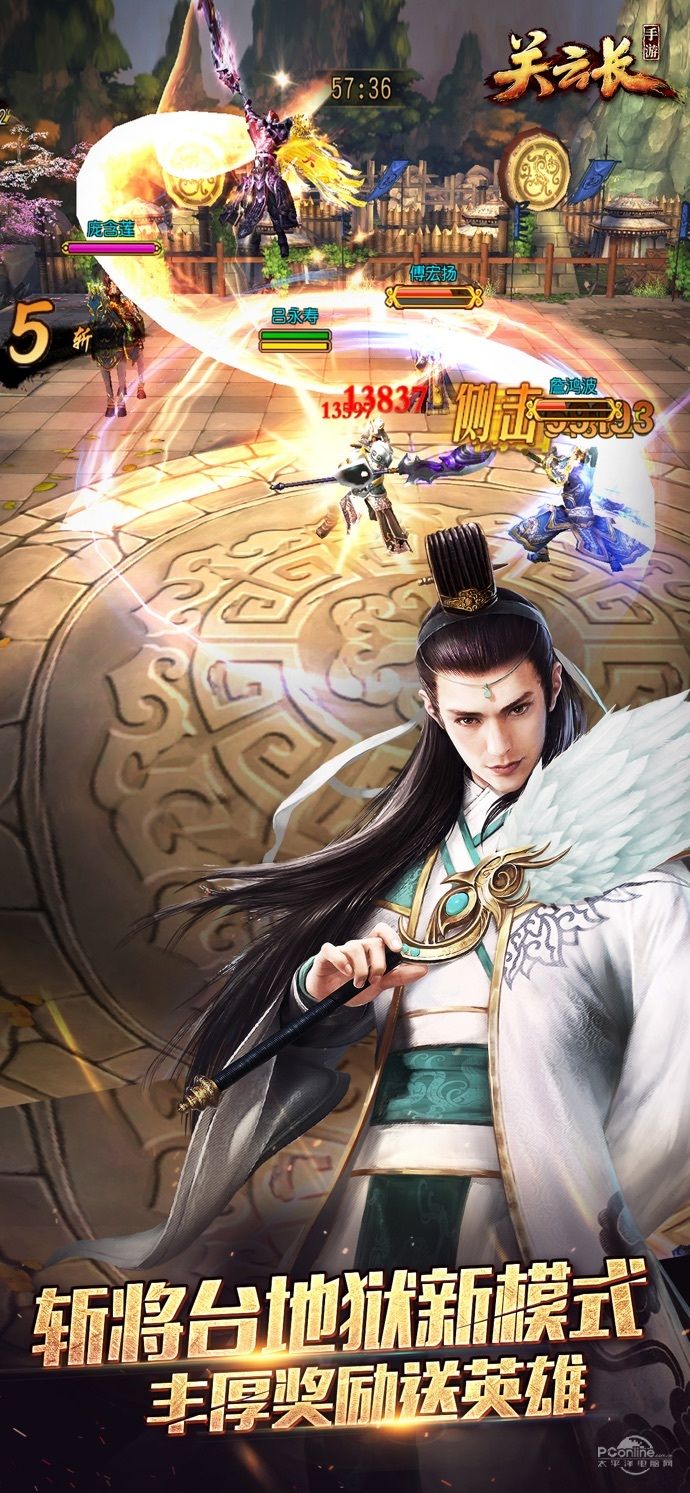 关羽走单骑手游最新版
