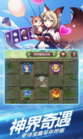 银魂之刃逆命神将手游安卓版