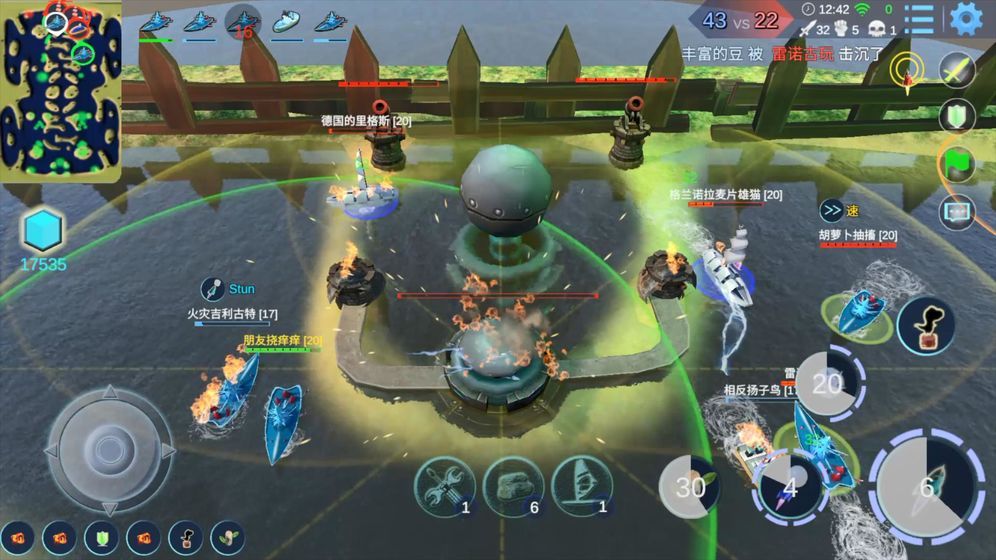 海战5v5手游最新版
